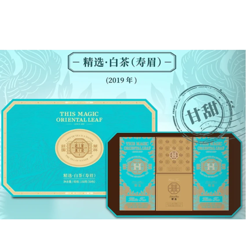 华祥苑庄园茶精选寿眉