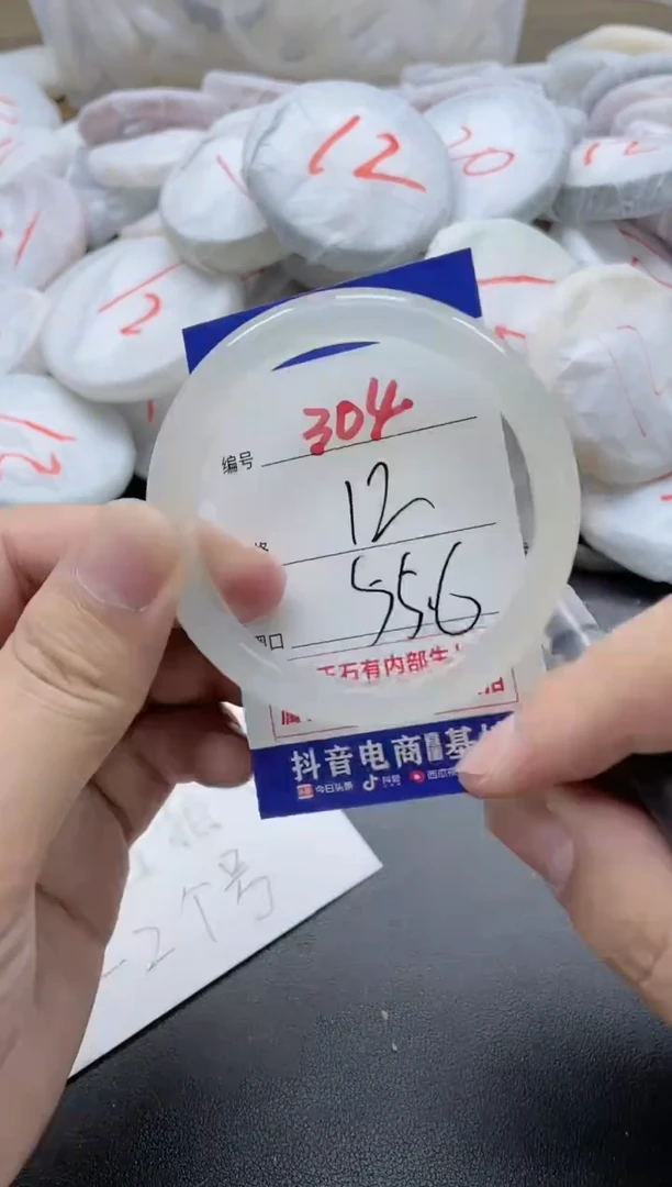 【闪购商品】玛瑙/玉髓手镯未镶嵌304
