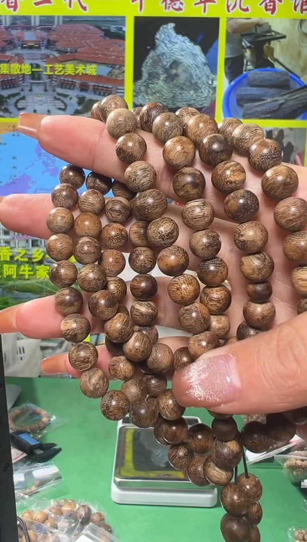 【闪购商品】沉香手串72号32克越南伽罗紫棋多样性发一