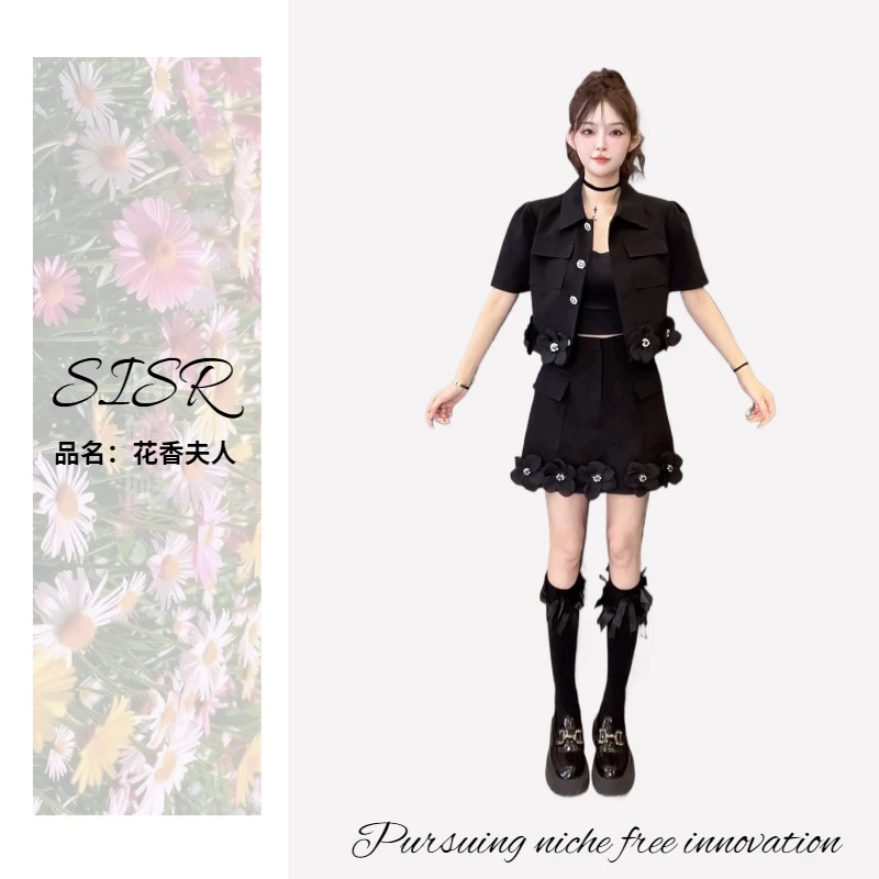 小众设计【花香夫人套装】SISR原创设计气质高级感显瘦百搭套装