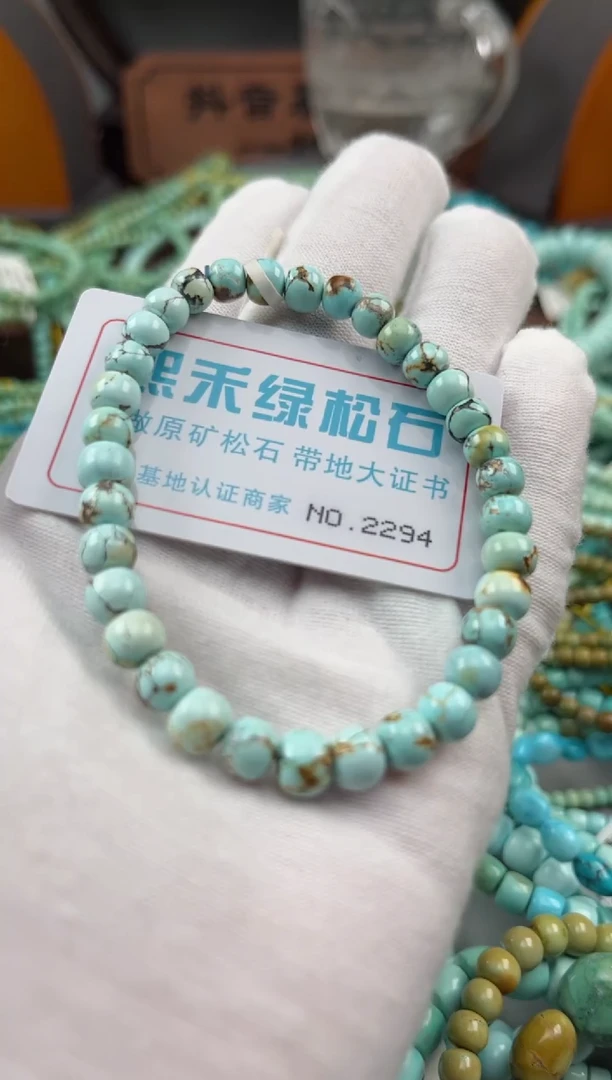 绿松石未镶嵌松石2294