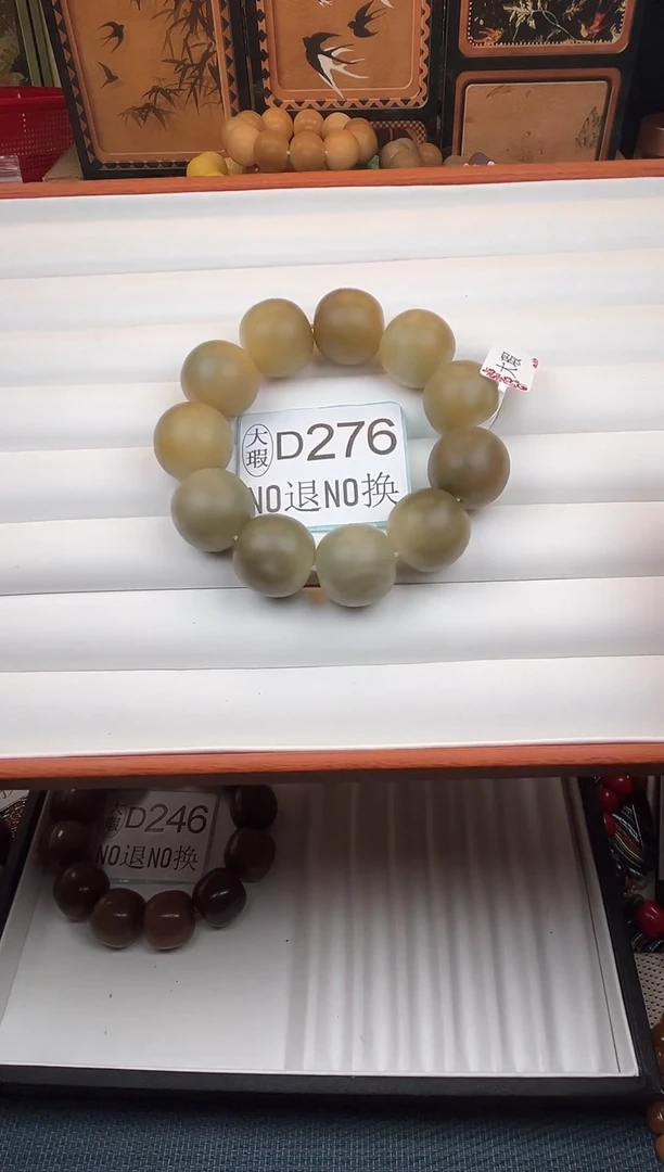 吊坠菩提根/象牙果23大瑕11颗D276