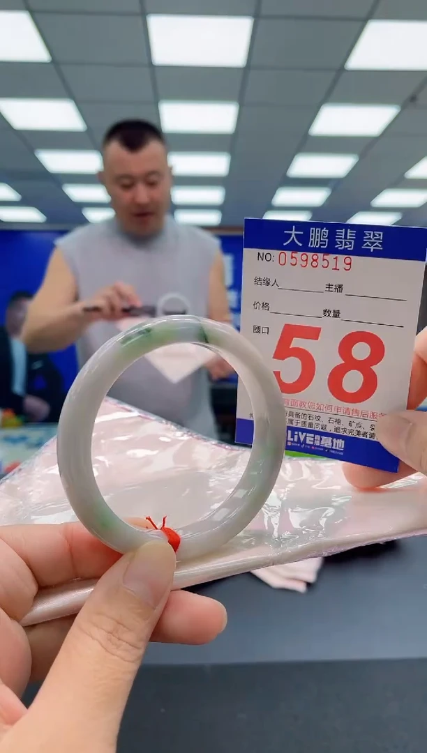 未镶嵌手镯翡翠AAAAAAAAA