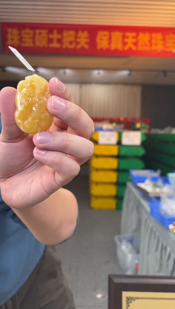 【闪购商品】蜜蜡裸石未镶嵌俄料白花蜜蜡貔貅20g+编绳