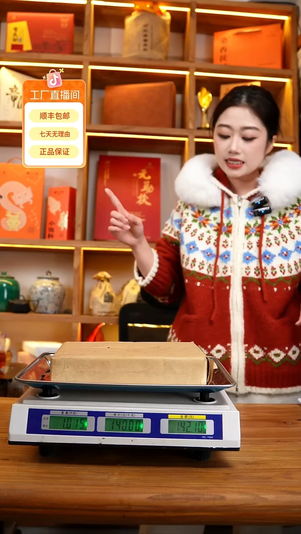 2018桑香茯茶1015克