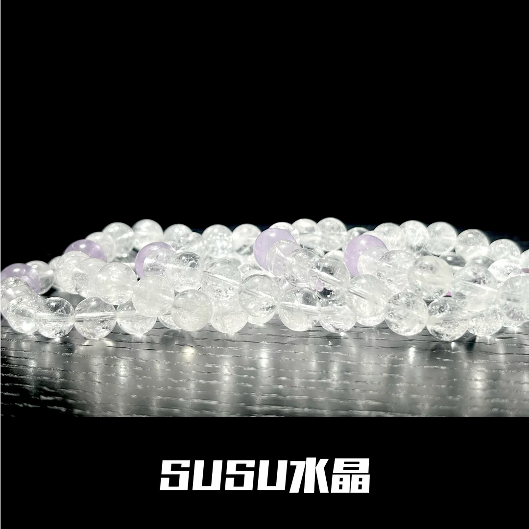 【SUSU】白阿塞手串 冰透体薰衣草 天然水晶多样性发一 SQ019