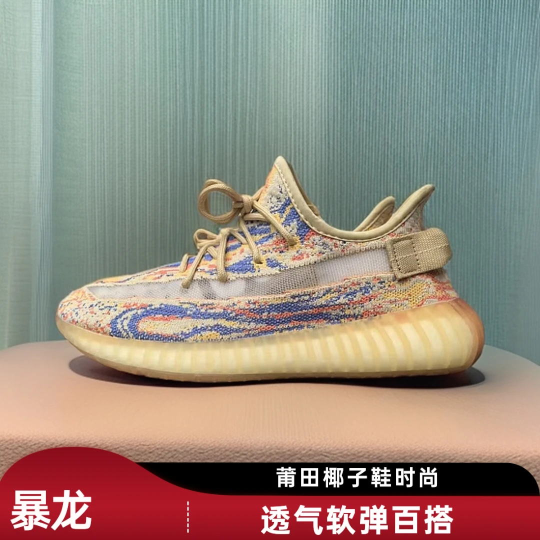 5.莆田男鞋椰子夏季男鞋透气薄款透气防臭情侣真爆底网面莆田鞋