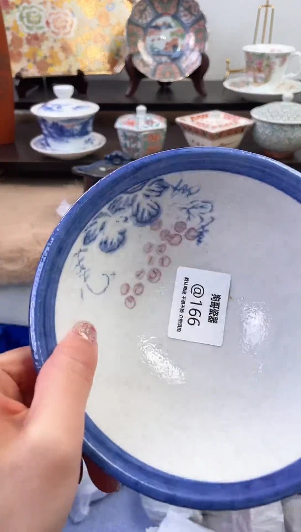 【闪购商品】瓷片166新号开播下单就包邮！！！