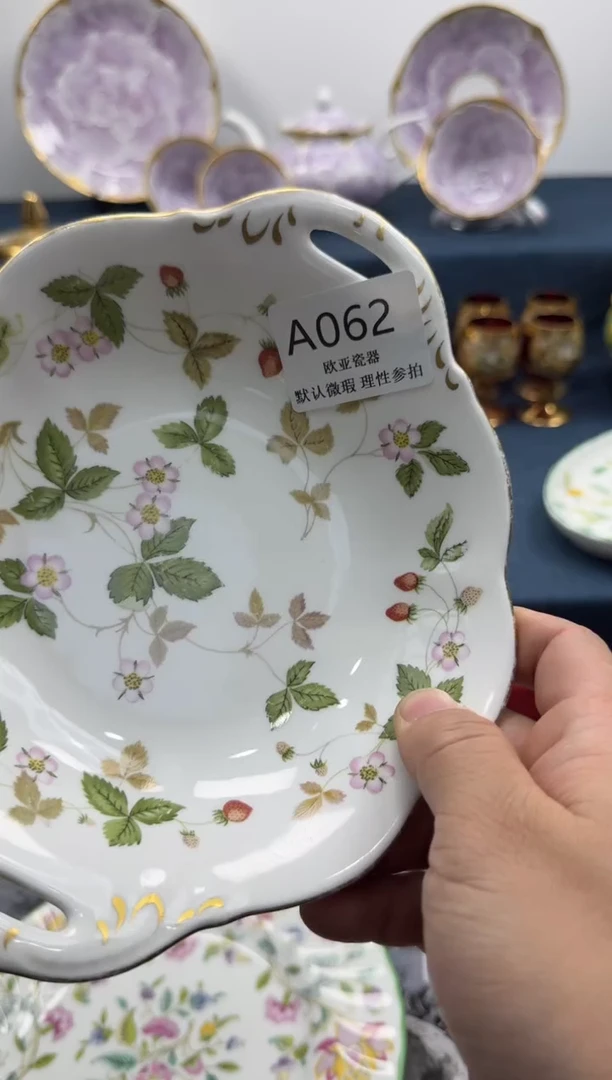 瓷片趙*见瓷片瓷片  A062