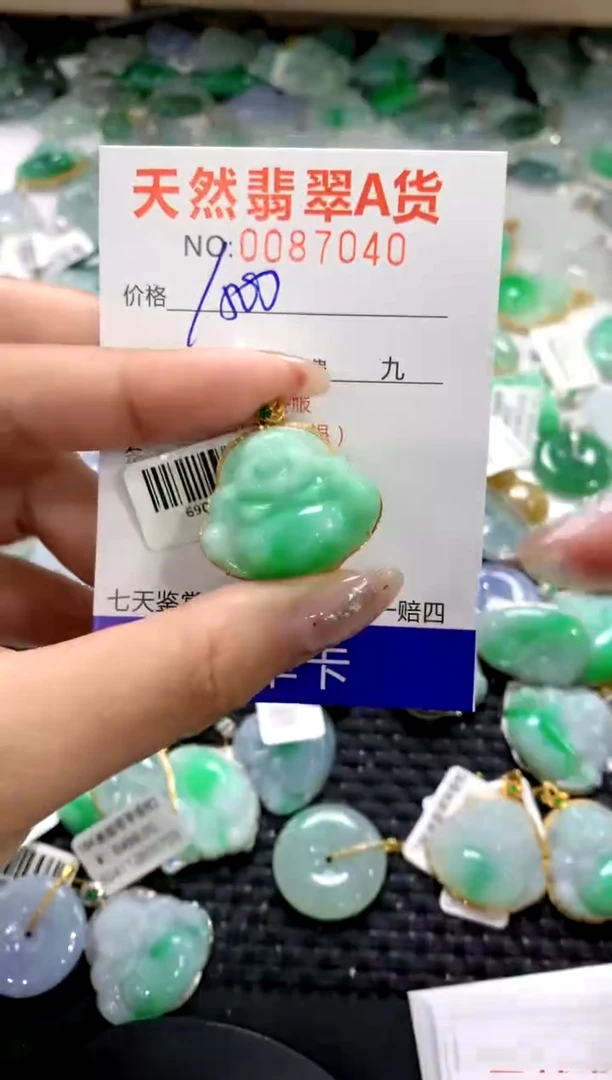 颈饰18K金镶嵌翡翠1