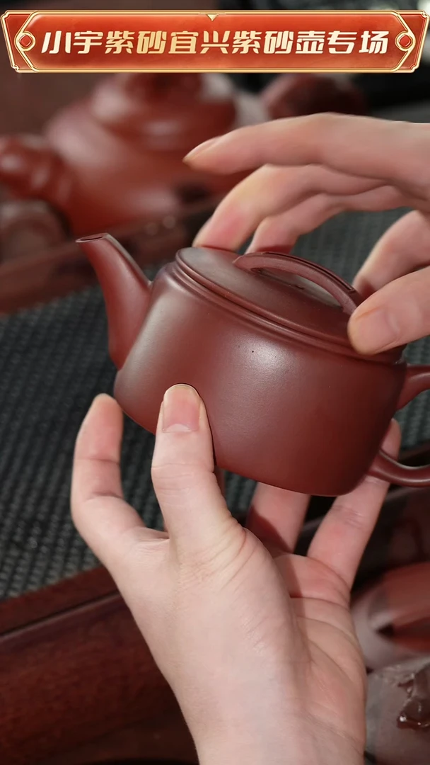 茶杯紫砂石红汉瓦 @@CH03627