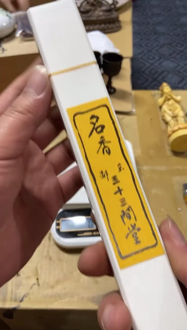 1风**人精品瓷一物一拍定闪