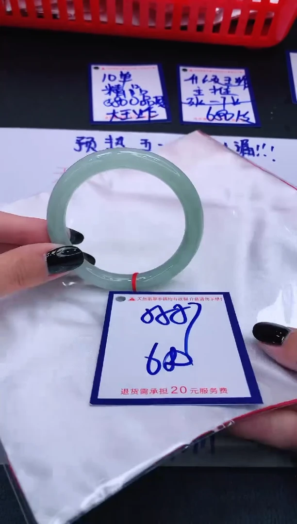 翡翠手镯未镶嵌11111111