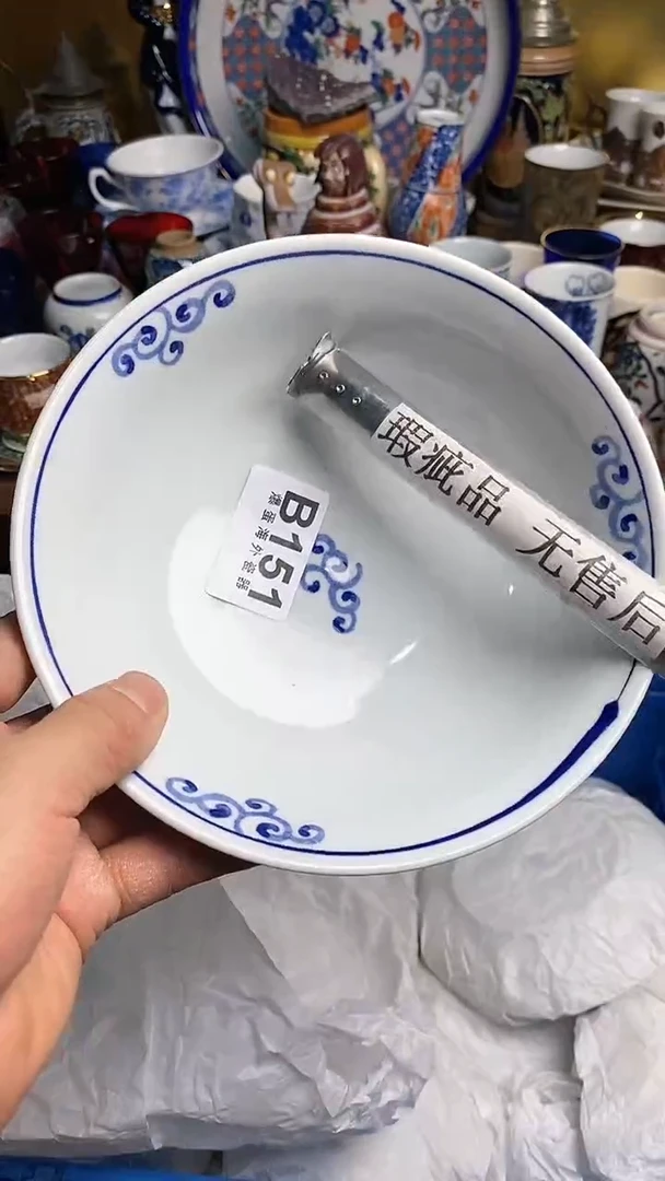 【闪购商品】瓷片666666666 151