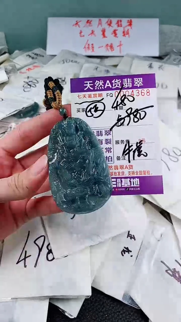 翡翠未镶嵌颈饰