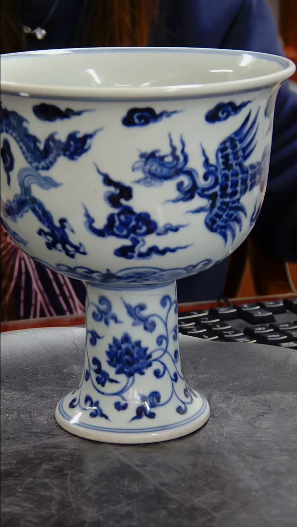 瓶青花龙凤纹高足碗#1322#