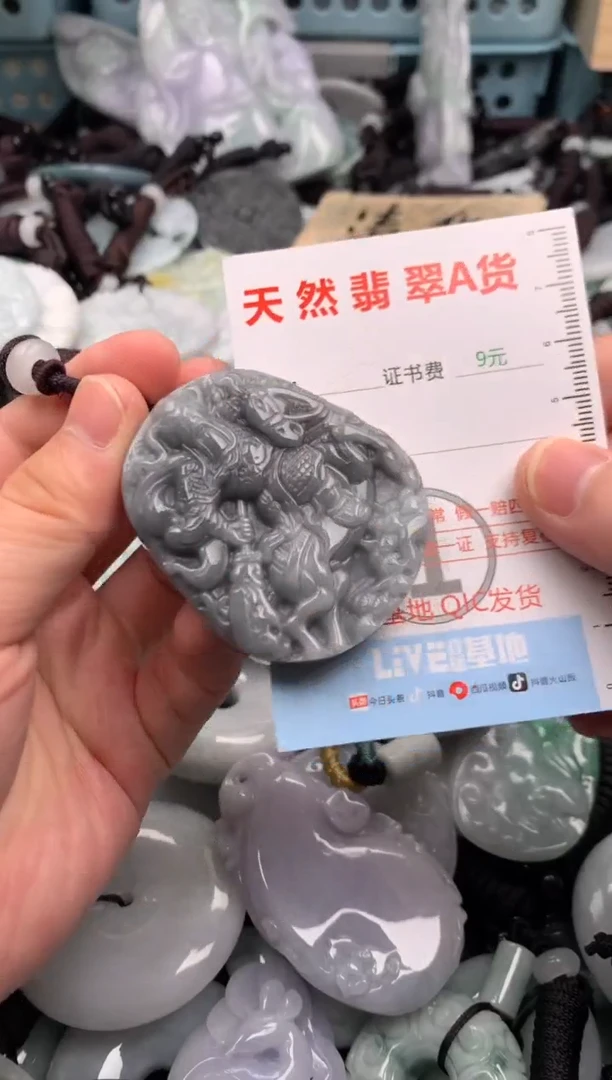 翡翠未镶嵌吊坠(不含链)1