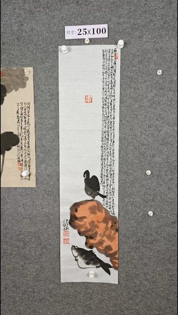 国画345678790--09876543