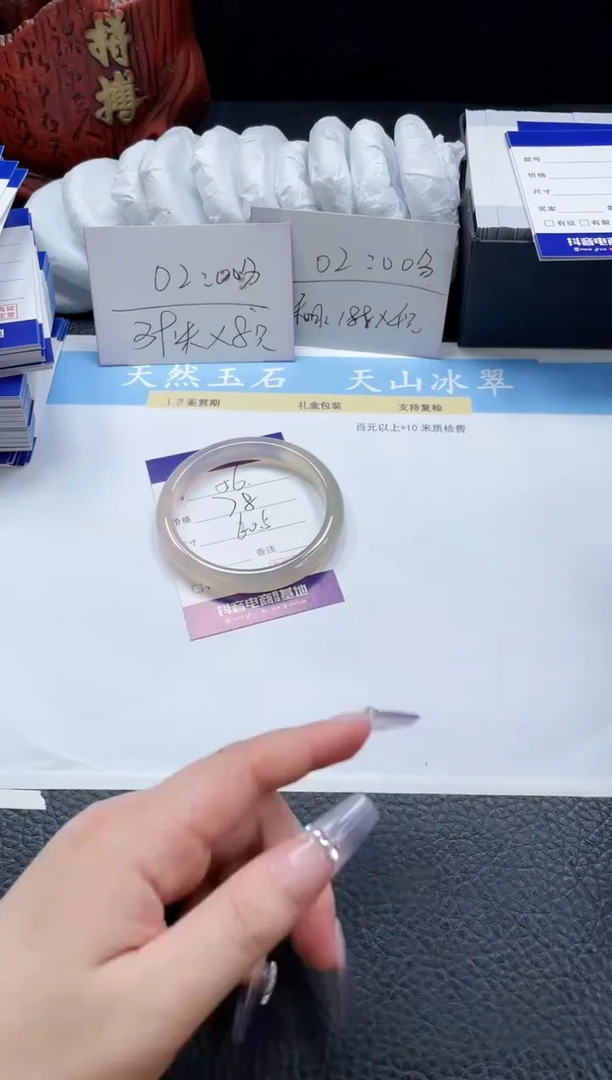 【闪购商品】石英质玉手镯未镶嵌56-60