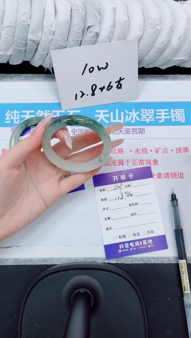 石英质玉手镯未镶嵌429