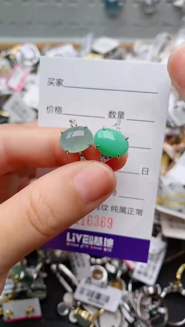银S925镶嵌戒指翡翠.
