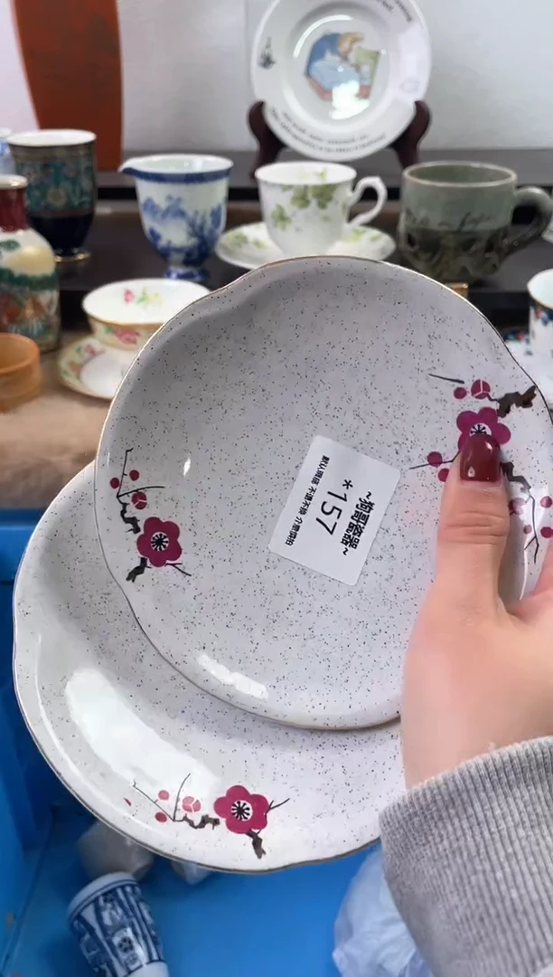 【闪购商品】瓷片157+2海外中古回流瓷器 默认瑕疵慎拍