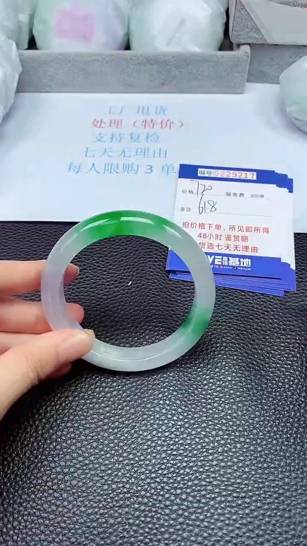 拍下以实物为准229217