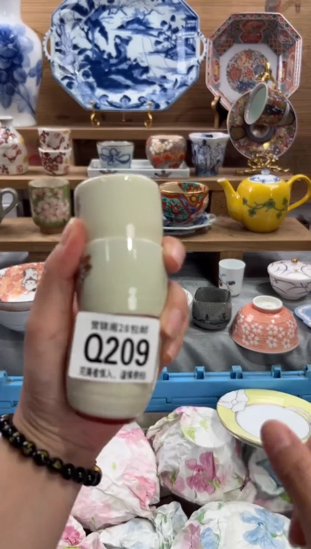 瓷片**      Q209