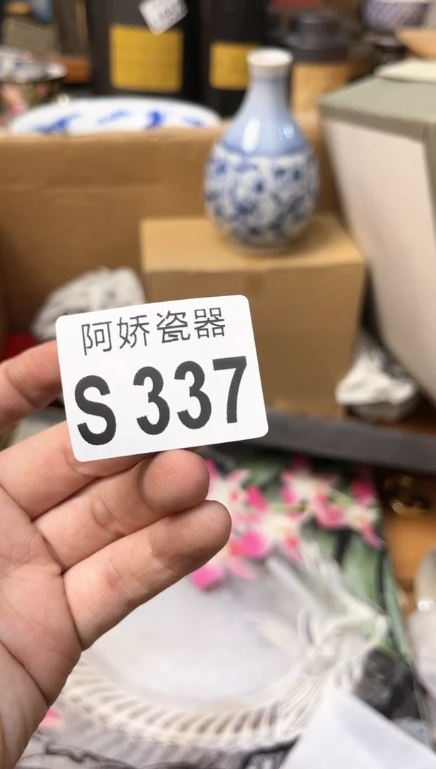 【闪购商品】瓷片337 Yummi Yummi
