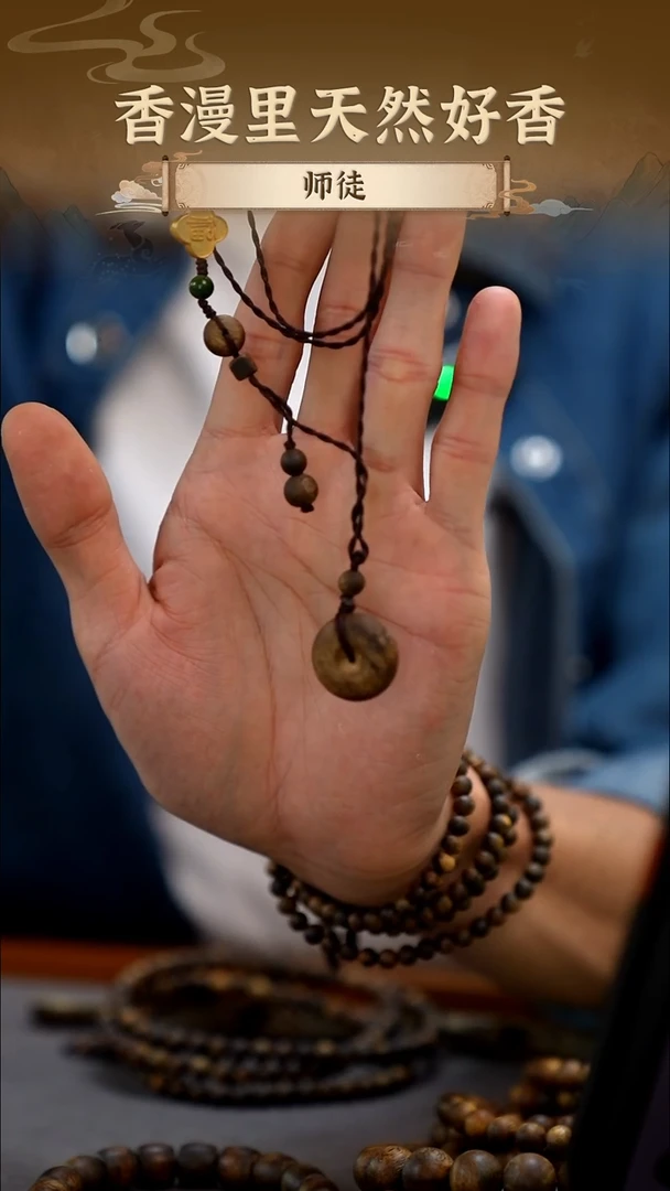 沉香吊坠棋楠平安扣吊坠