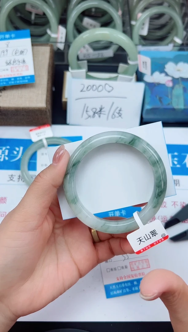 未镶嵌手镯石英质玉64-55/56