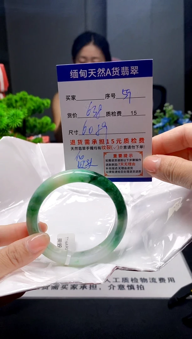 未镶嵌手镯翡翠59缅甸天然A货翡翠需包容瑕疵，介意慎拍