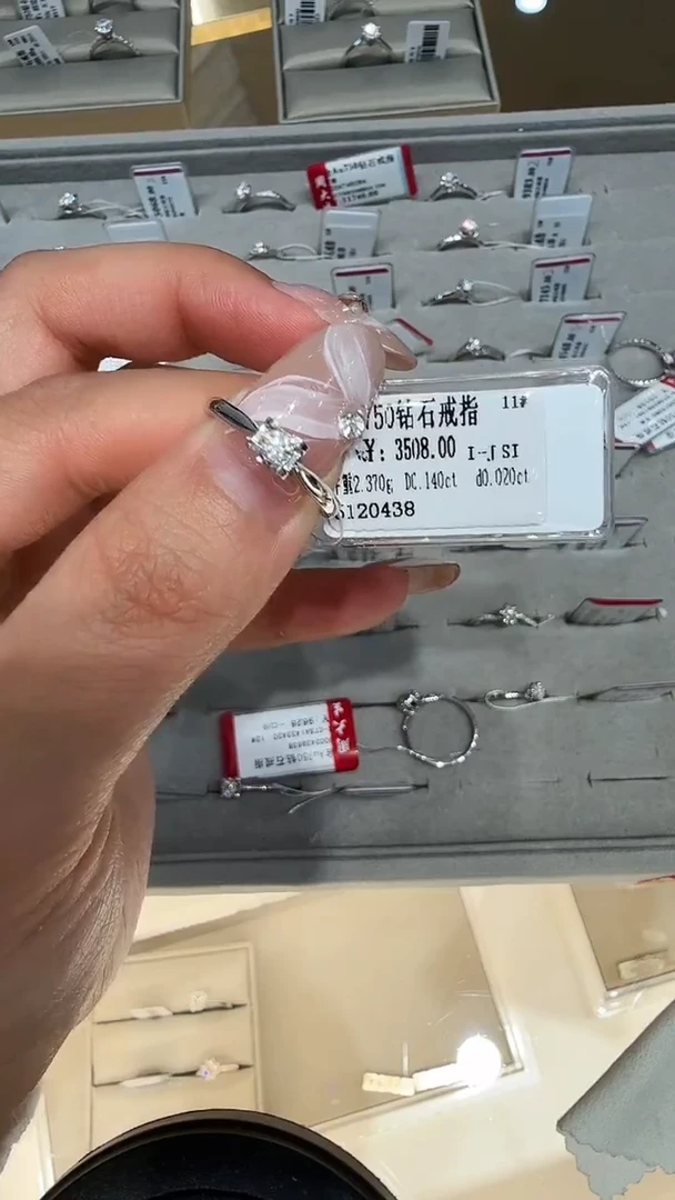 18K金镶嵌戒指/指环钻石星哥臻选天然钻石【全新品牌撤柜钻】