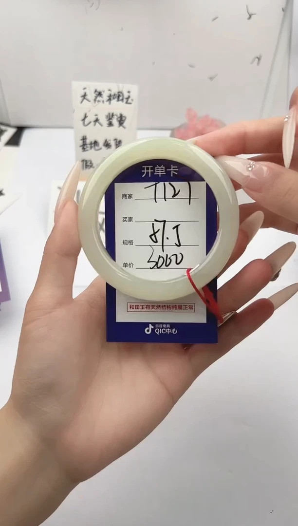 未镶嵌手镯和田玉微色差T127