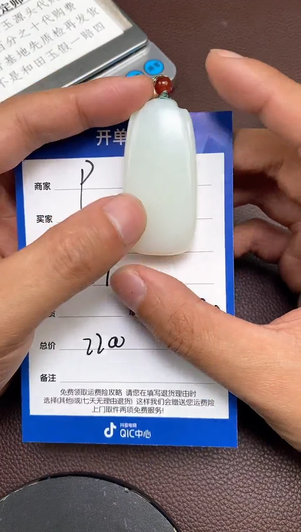 【闪购商品】和田玉p2.19拍一发一多样性发货未镶嵌48