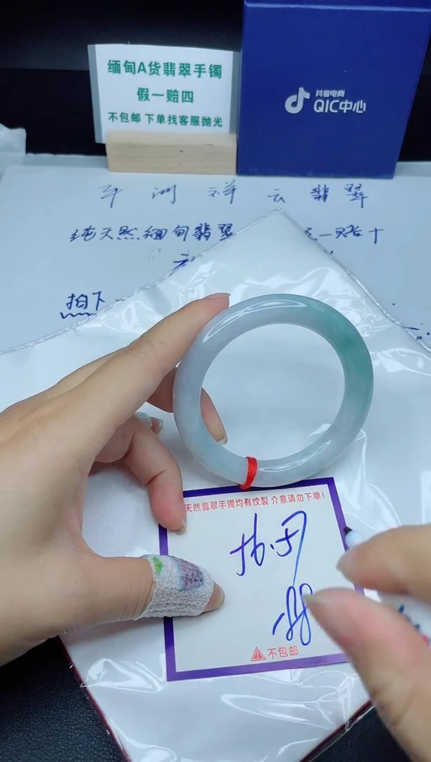 定制翡翠未镶嵌我