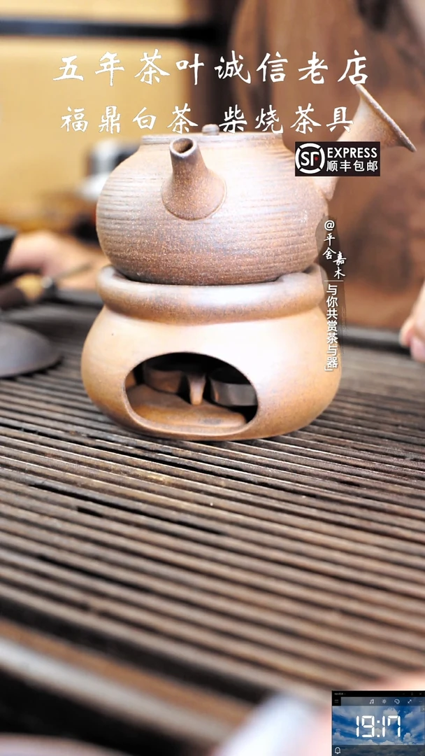会出汗高油侧把壶送小炉子