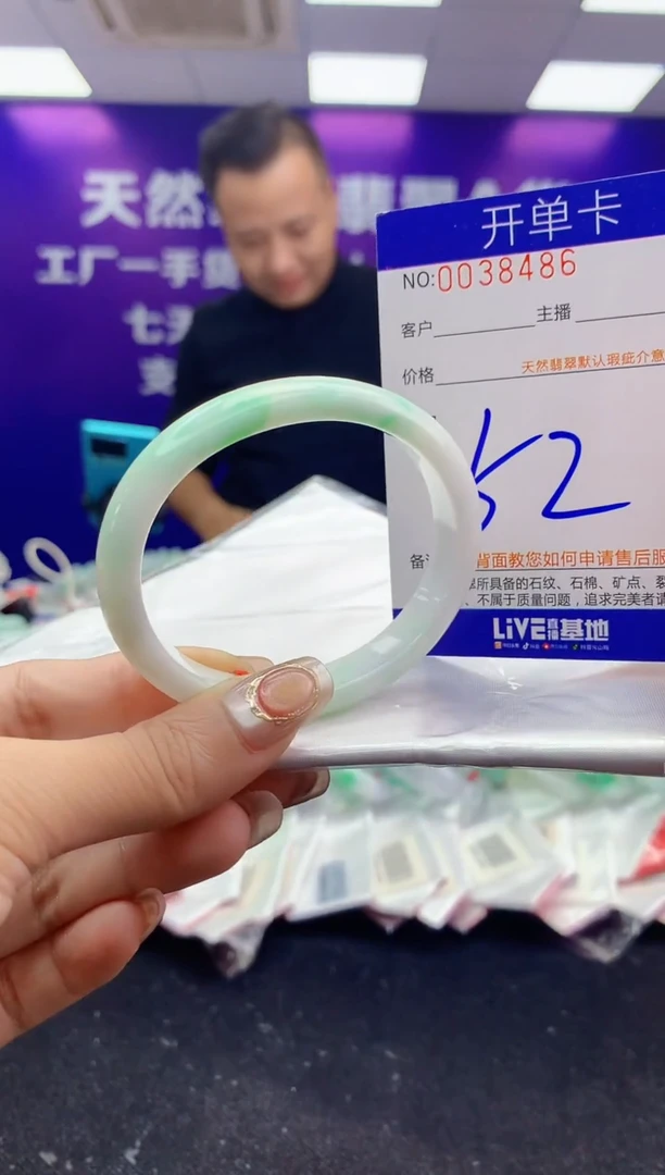 未镶嵌手镯翡翠AAAAAAAAAAAA