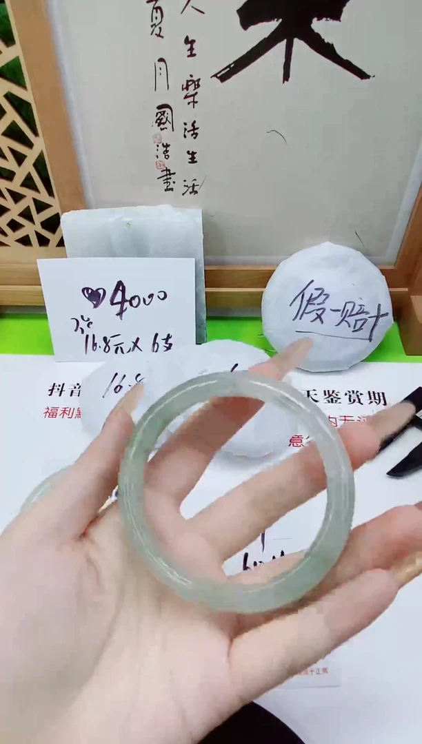 未镶嵌手镯石英质玉219-60/61