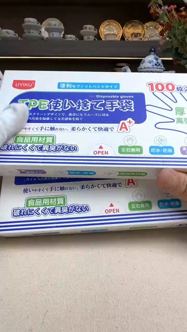 【闪购商品】瓷片金泽精选瓷器