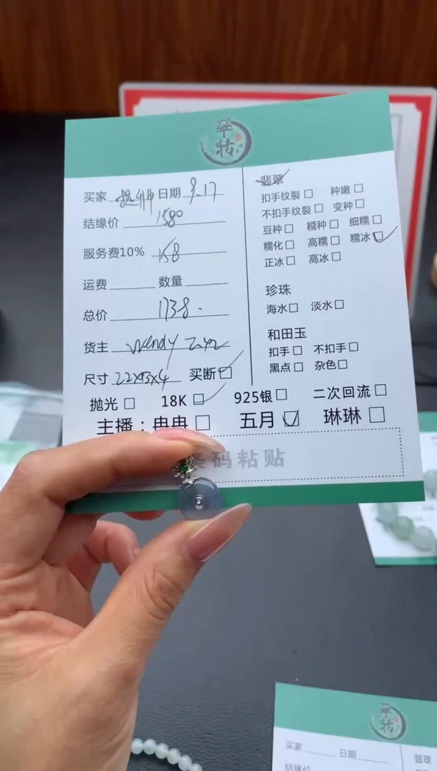 颈饰18K金镶嵌翡翠提****P吊坠