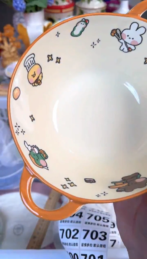 瓷片692默认微瑕15包邮库存1件