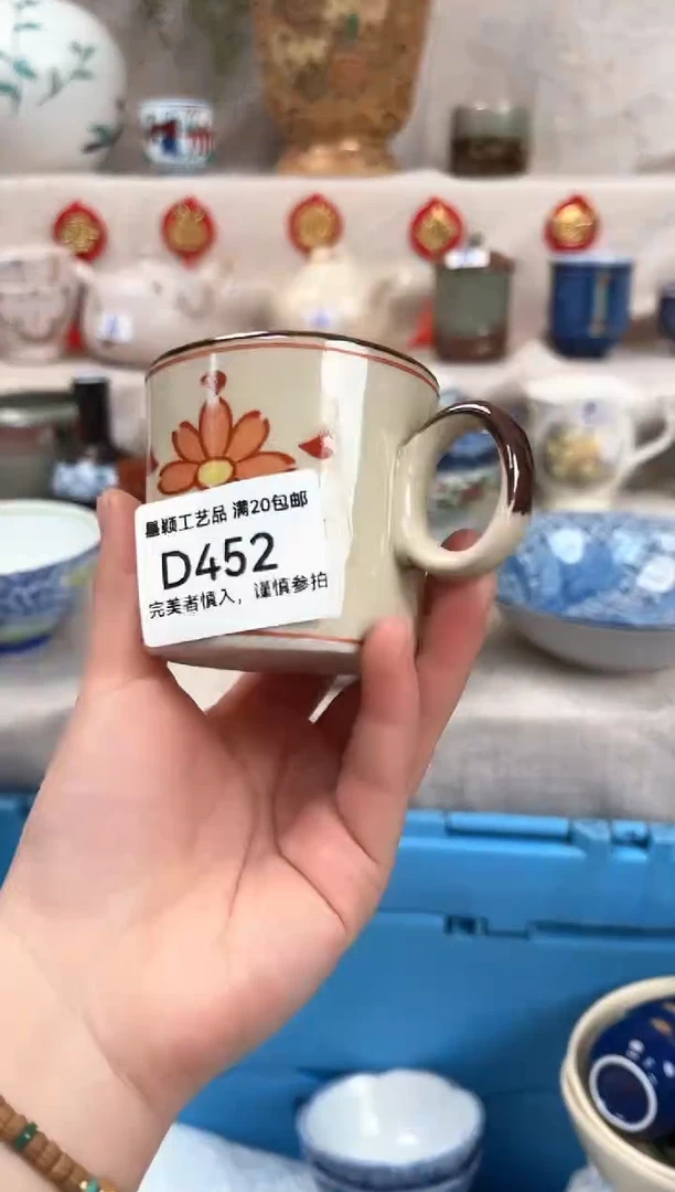 【闪购商品】452D瓷盘 餐具 默认接受微瑕下单