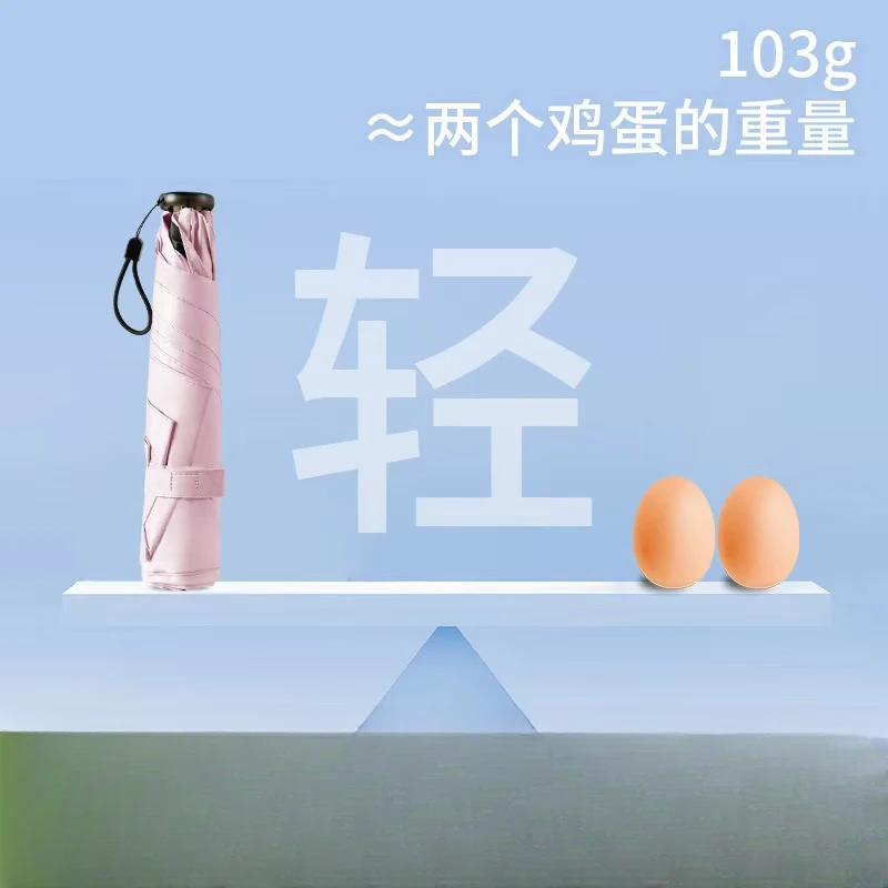 超轻雨伞碳纤维轻便太阳伞遮阳防晒小巧便携铅笔伞折叠晴雨羽毛伞