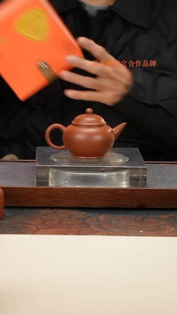 茶壶紫砂 黄龙源 红泥 朱泥壶 108cc 内推孔