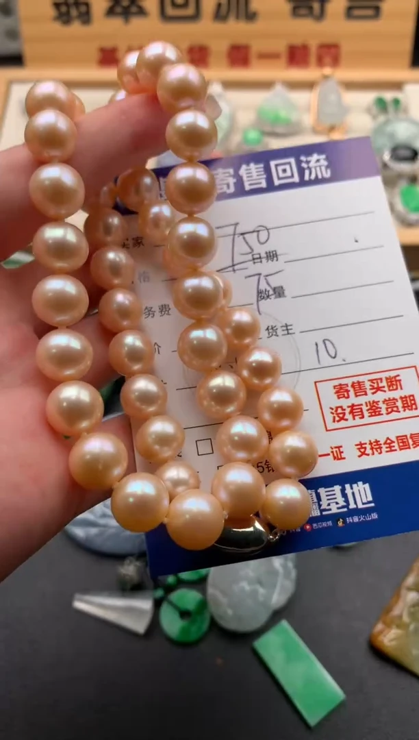 颈饰未镶嵌淡水珍珠10145909