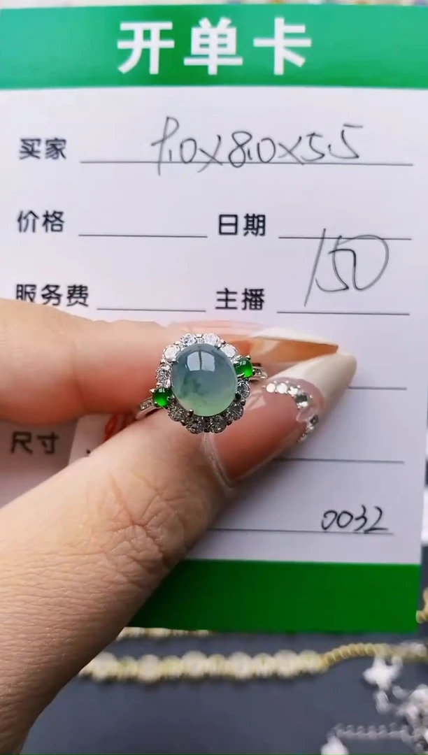 翡翠戒指银S925镶嵌小*0032