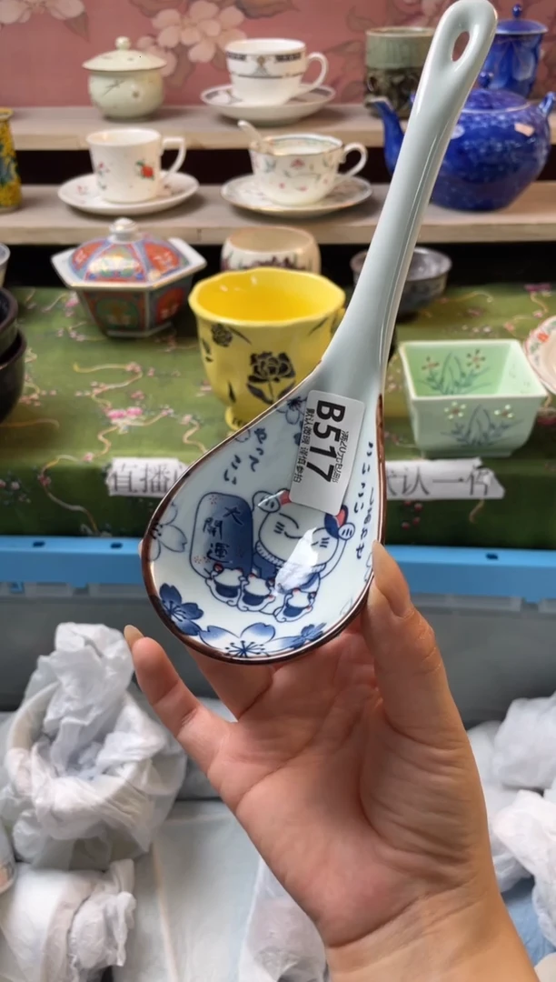 瓷片瓷器瓷器B517