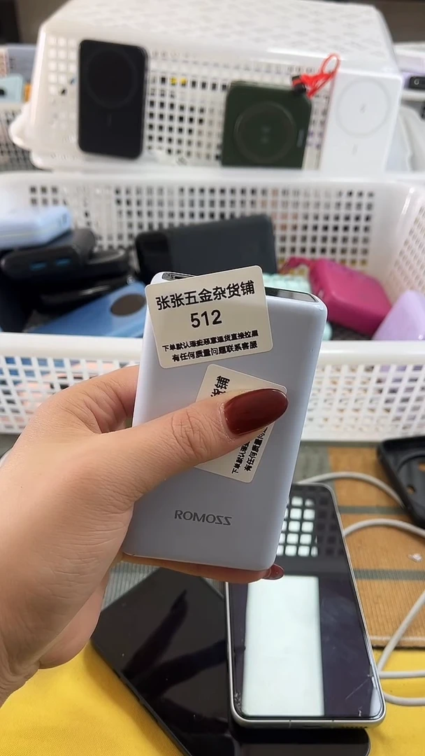 梁*精美数码配件数据线 一号链接直