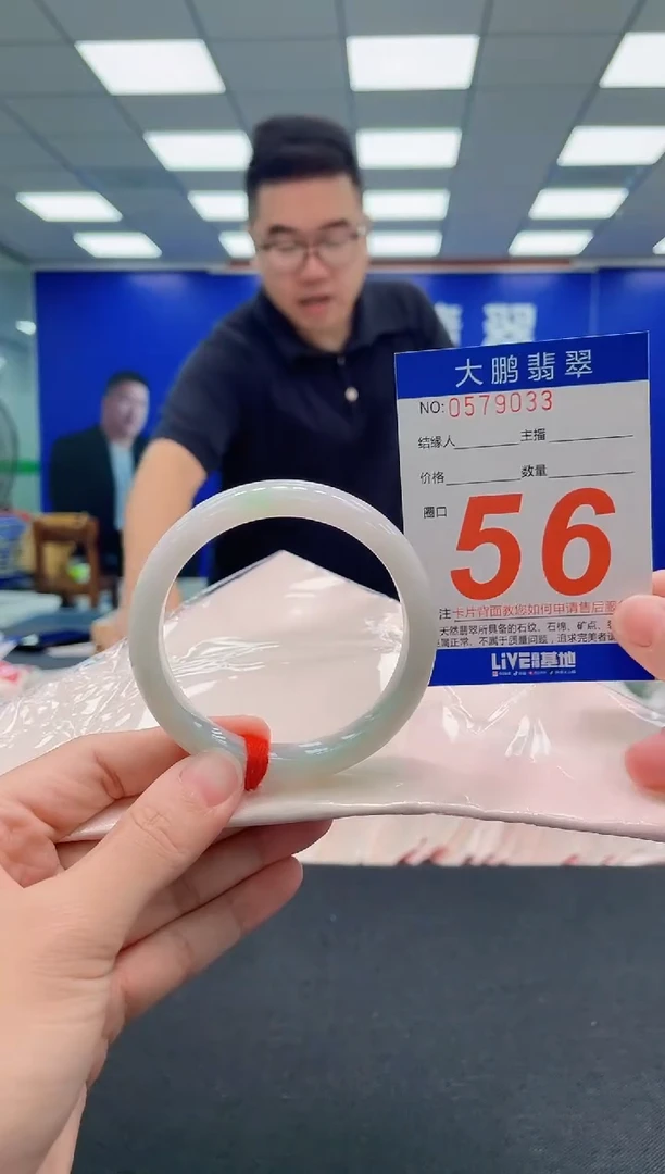 未镶嵌手镯翡翠AAAAAAAAA